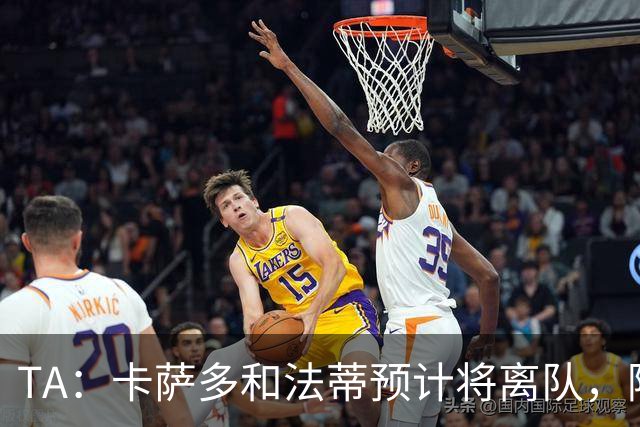 TA：卡萨多和法蒂预计将离队，阿尔瓦雷斯依然是巴萨的头号目标